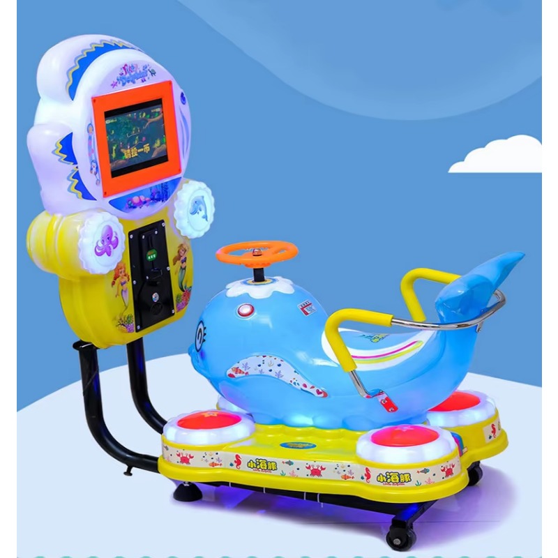 Coin Operated Kiddie Ride - Kiddy Coin Operated MP5 Screen Rocking